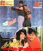 Karna 1995 song download
